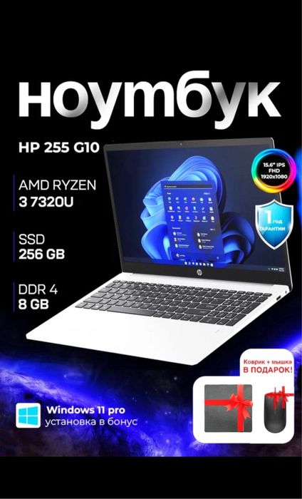 HP noutbook 512 srochno