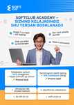 Курсы программирования от Академии Softclub — начни карьеру в IT!