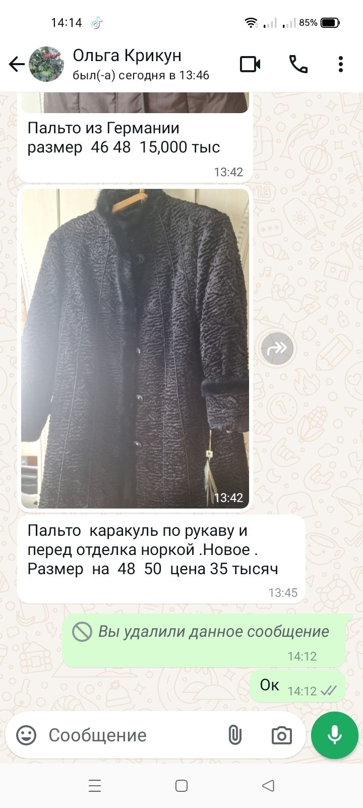 Пальто женское новое