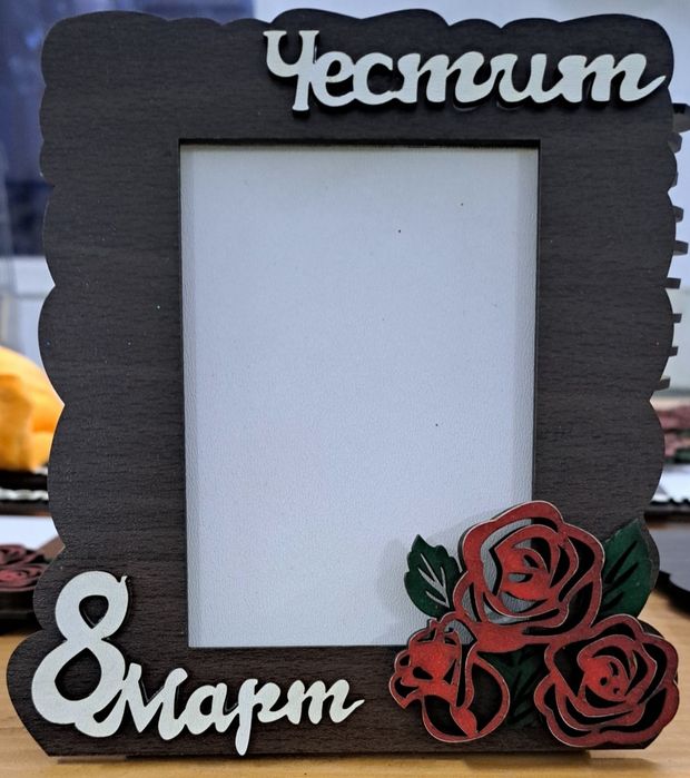 Рамка за снимка 8март