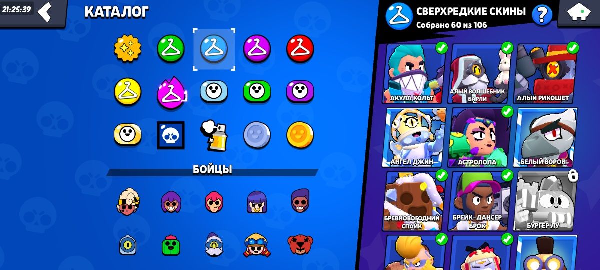 Продается как в brawl stars