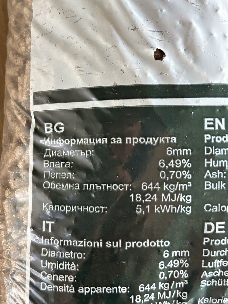 Пелети Дъб клас А1