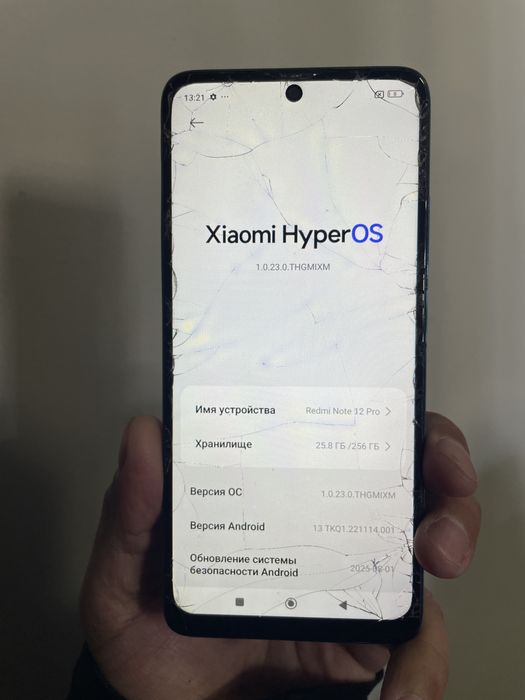 Redmi Note 12 Pro 8/256