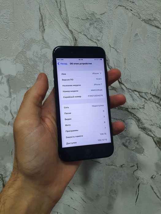 iPhone 7 память 128gb отпечаткали хама жои зор