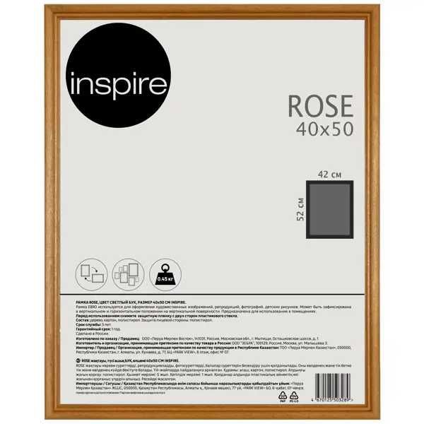 Рамка Inspire Rose 40×50 см дерево цвет светлый бук