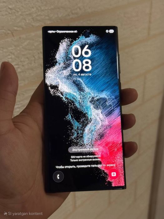Samsung Galaxu S22 Ultra 5G