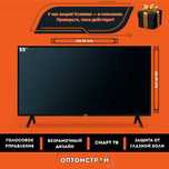 LG smart TV 55 diagonal 4K ULTRA [IPS, golosovoy pult!]