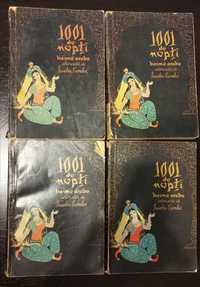 4 Volume 1001 de nopti - Basme arabe istorisite de Eusebiu Camilar