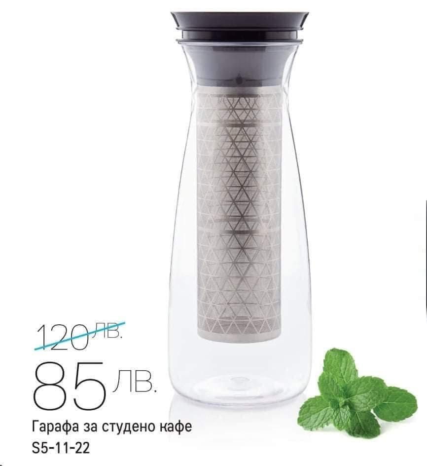 Намаление на Tupperware