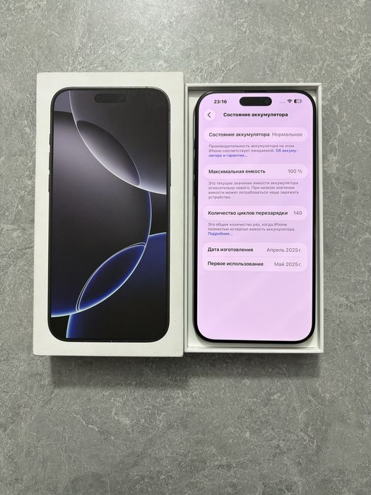 iPhone 16 Pro Max 256GB Black Titanium