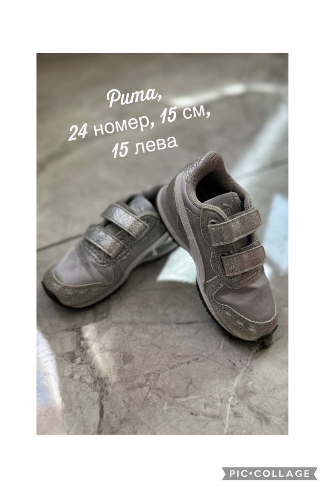 Детски маратонки за момиче