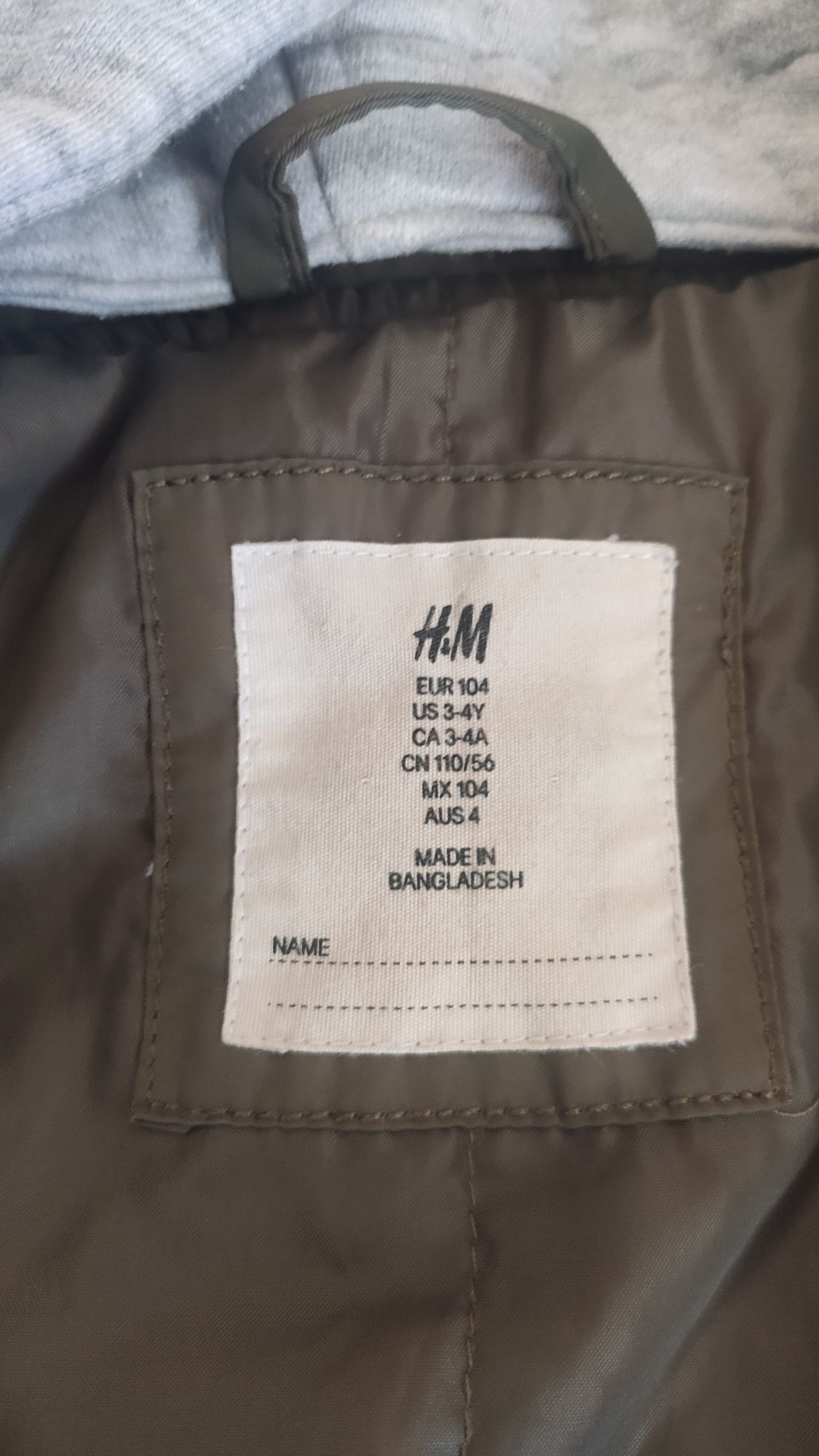 Детска парка на h&m