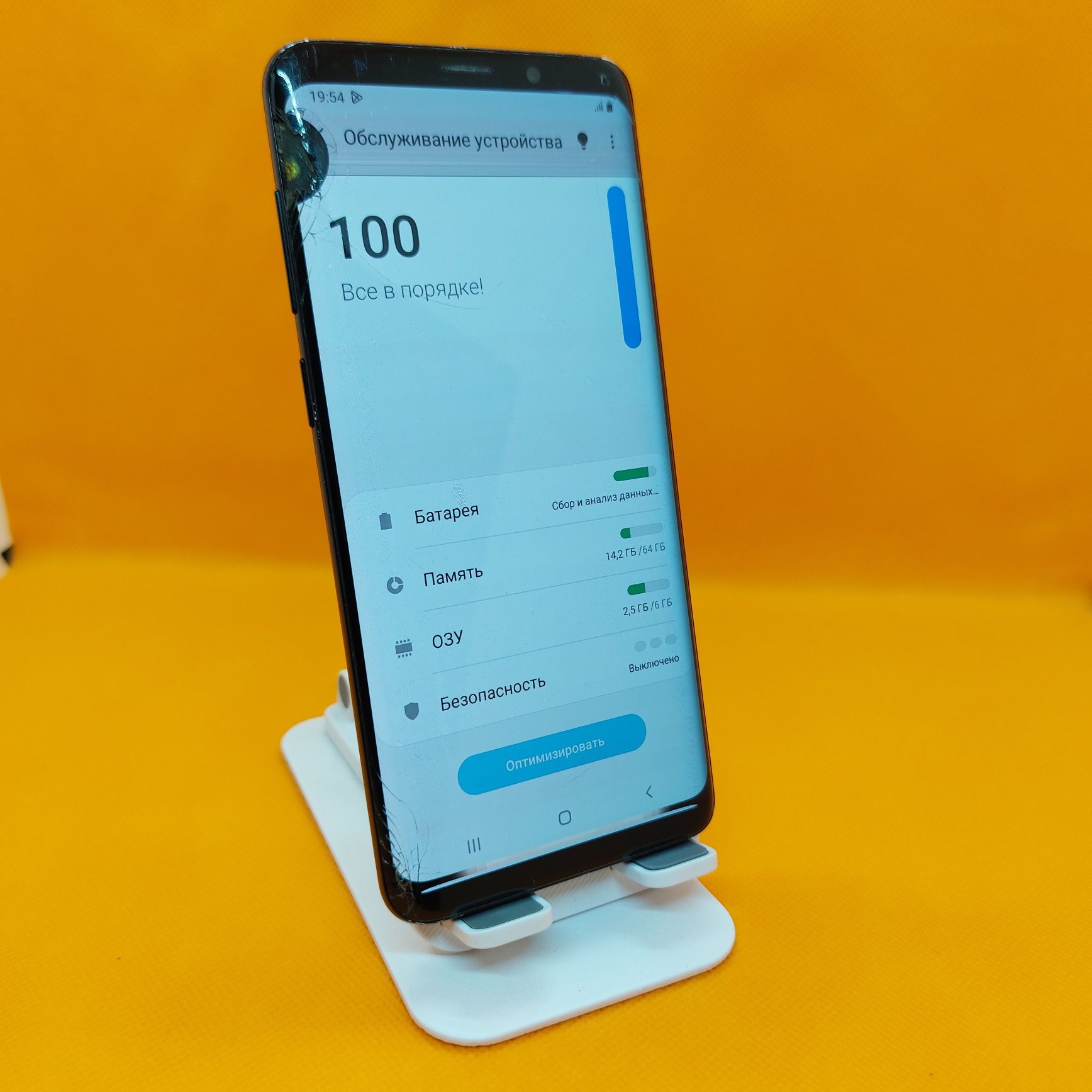 Samsung S9 plus srochna sotiladi