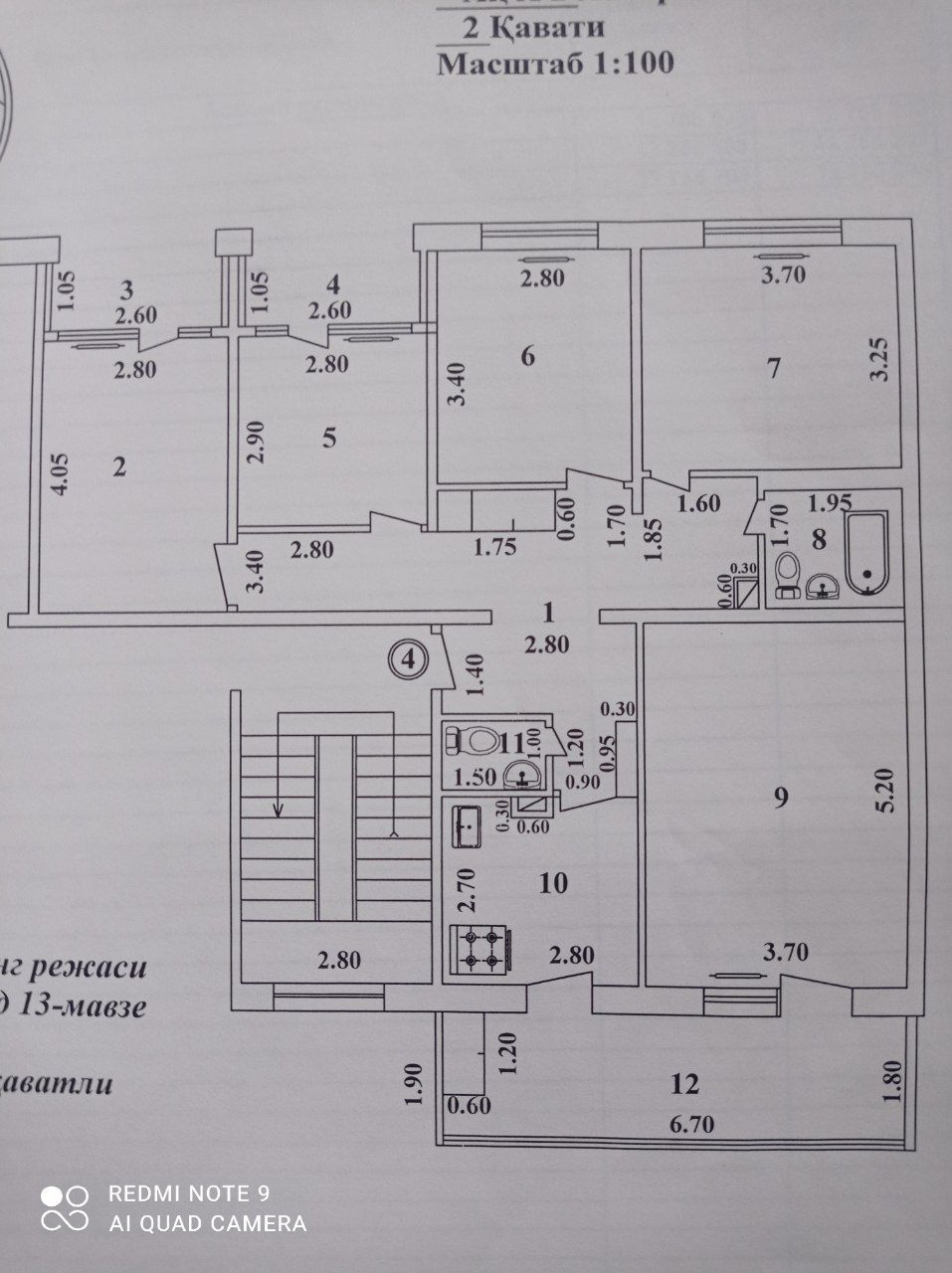 Можно в ипотеку! Продаю 5/7/9 на Юнусабаде-13, Хамкорбанк, Грандхолл.