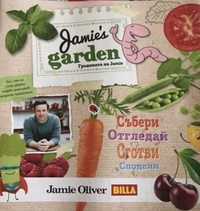 Билла стикери градината на Jamie Oliver