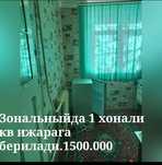 Зональнида 1 хонали КВ ижарага берилади