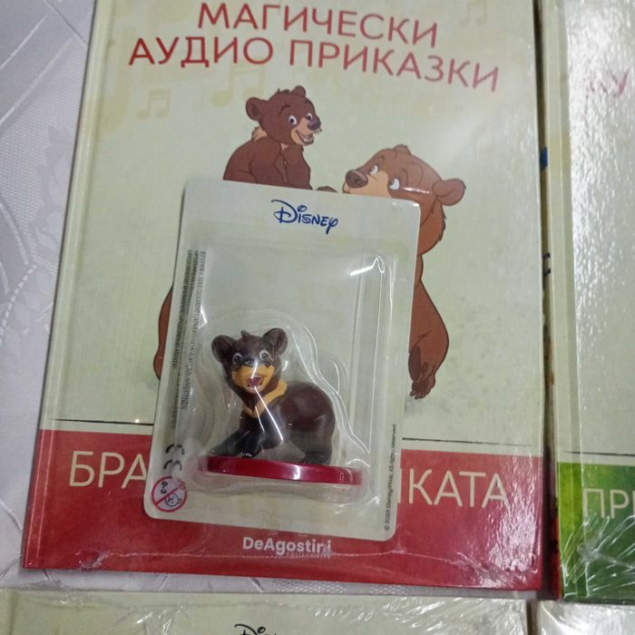 Магически аудио приказки