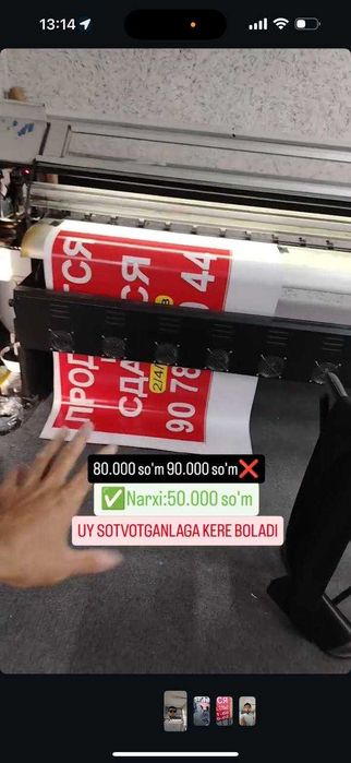 Рекламные баннеры под заказ — быстро и качественно!