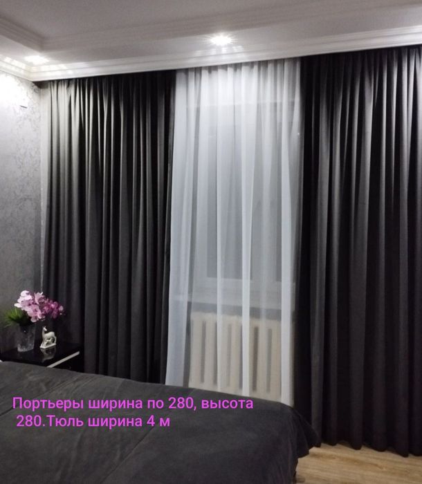 Новые шторы с тюльем.Занавески в стиле хай-тек.