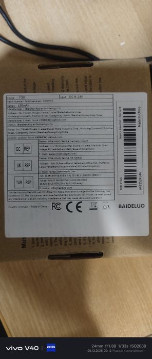 Видеорегистратор