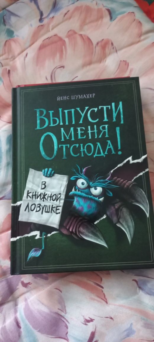 Продам книги, состояние новых