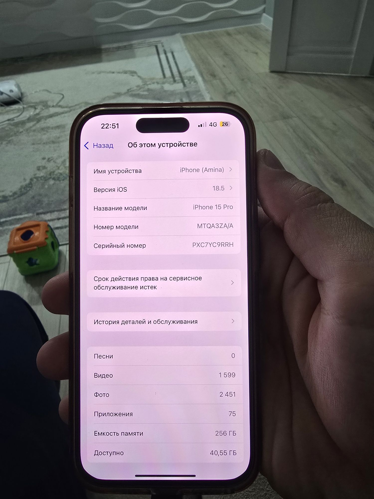 Iphone 15 айфон 15