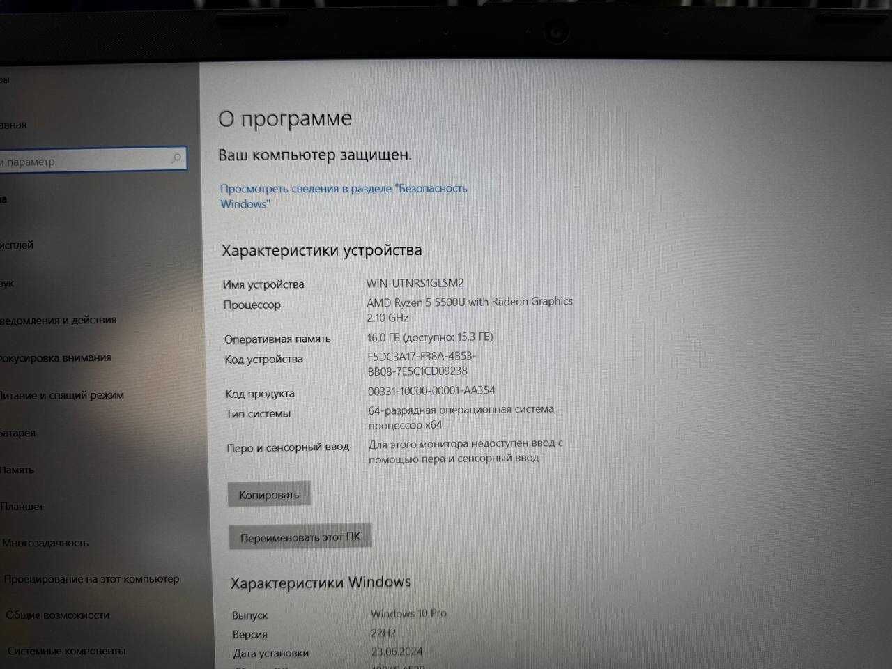 IPS ekran, Core i5 12-avlodga teng, 6 yadr 12 patokli HP Laptop 255 G8