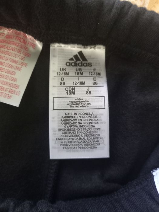 Бебешки екип Adidas