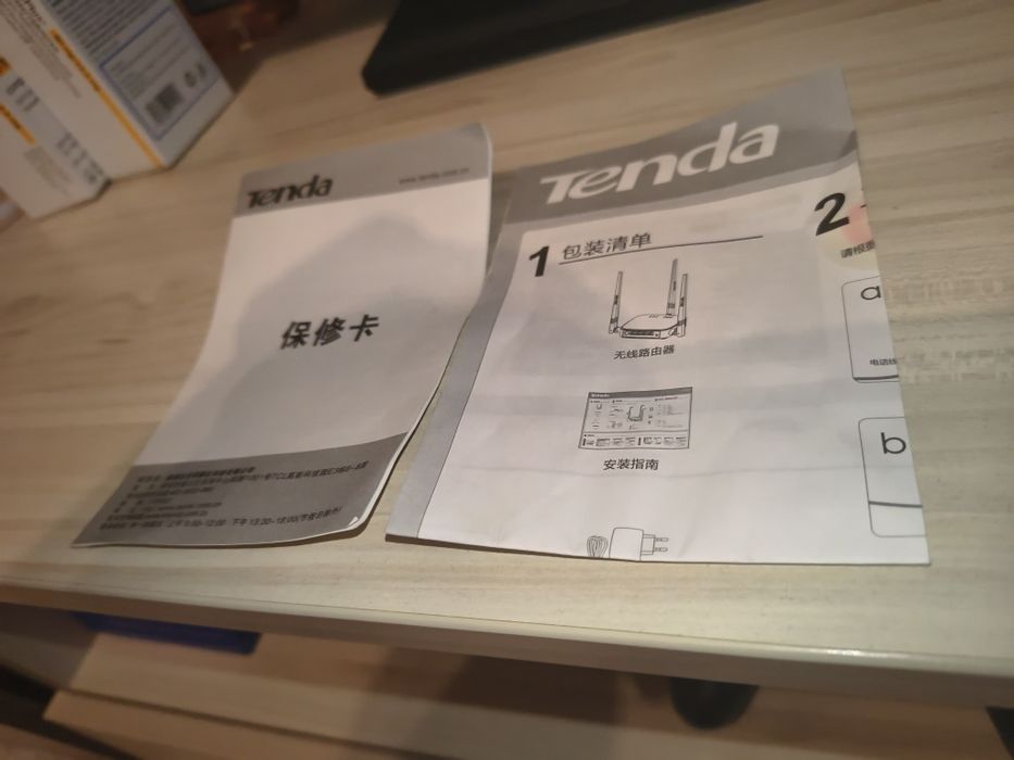 Продавам рутер с 3 антени Тенда