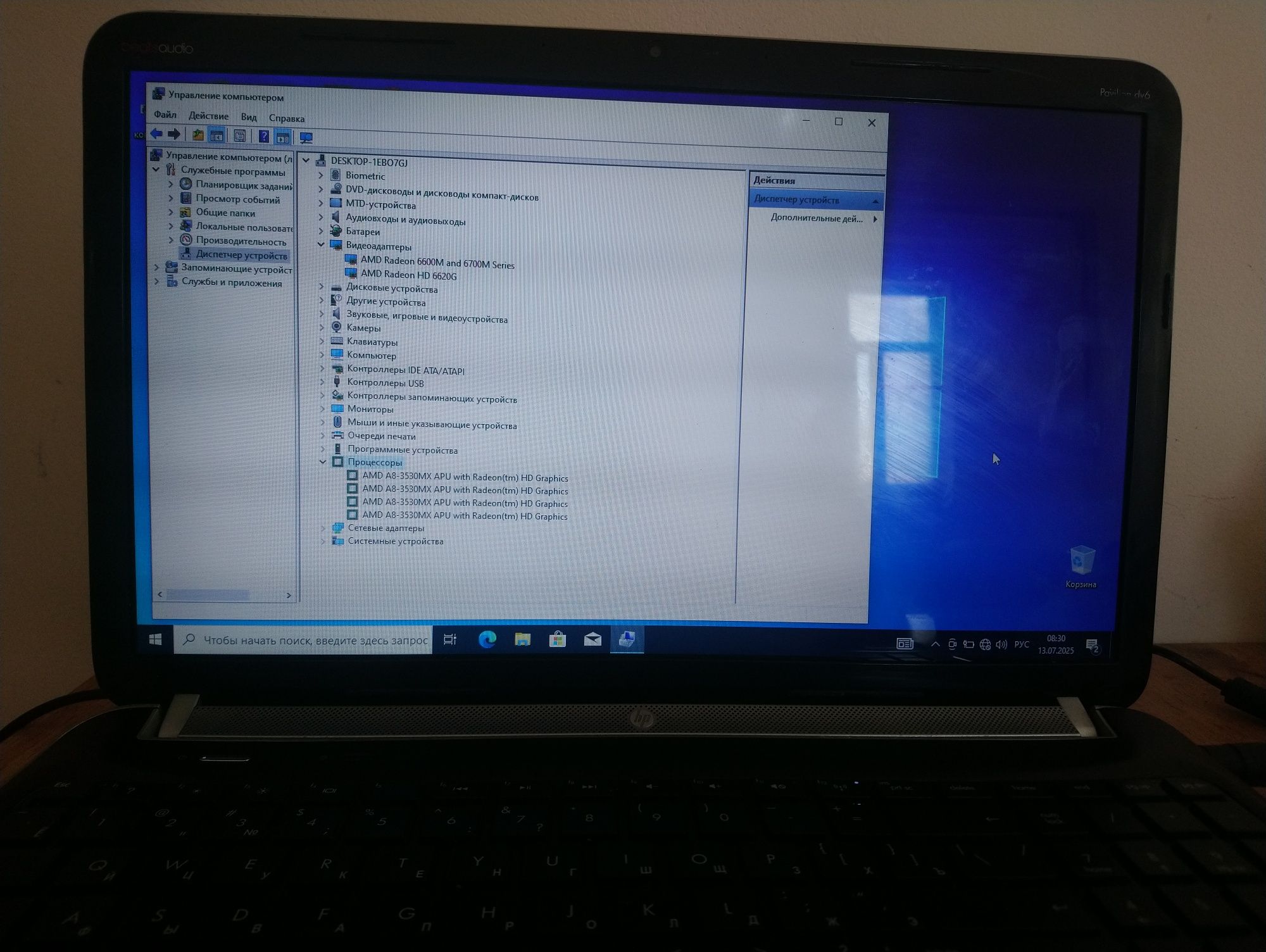 Ноутбук HP DV-6 AMD A8- 3530MX  в хорошем состоянии