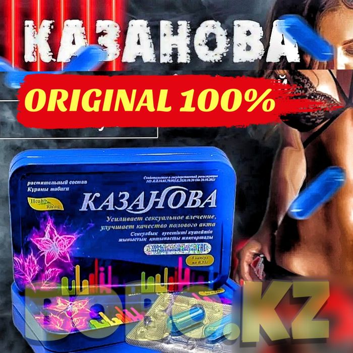 мужской стимулят ойказановпро