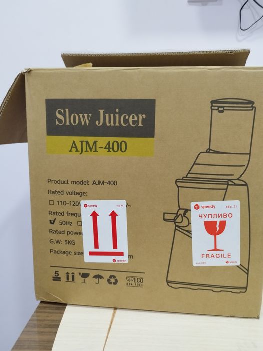 Бавнооборотна сокоизтисквачка  AJM 400.