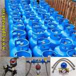 Kit complet 3 sau mai multe butelii 50L, 80 litri Gpl Transport gratis