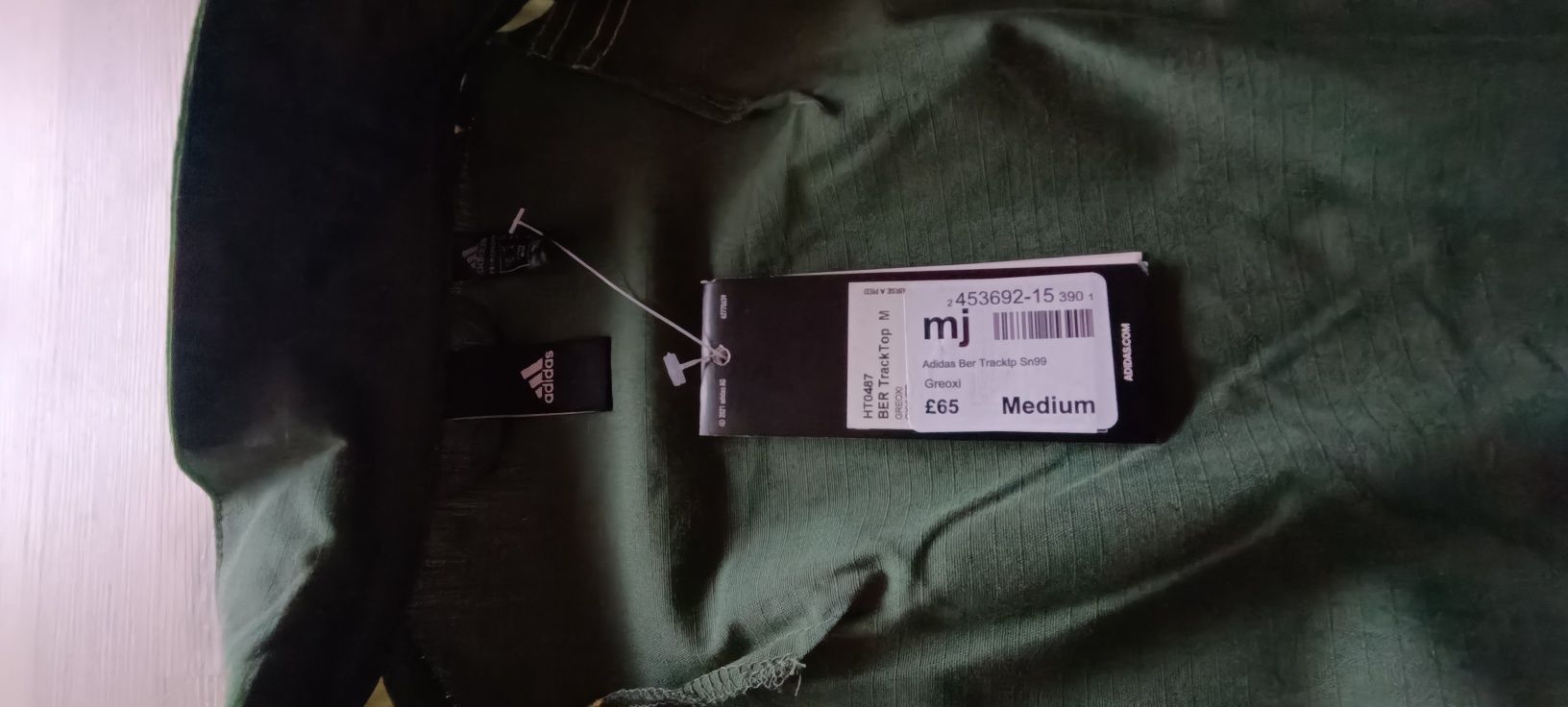 Горница,яке Adidas