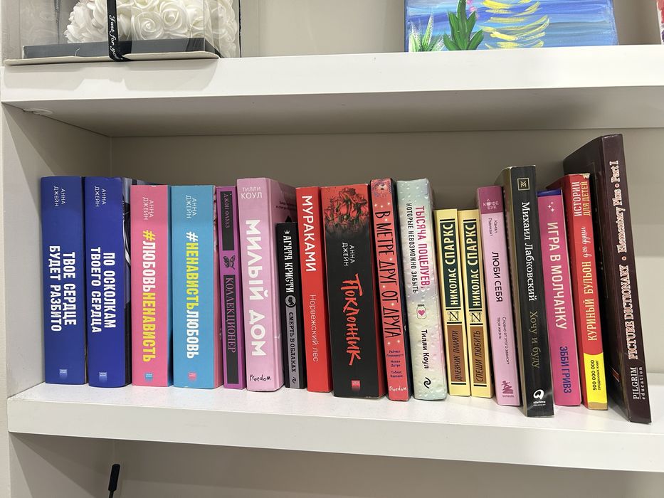 Книги книги книги