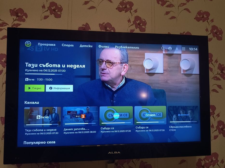 Телевизор 40" ALBA