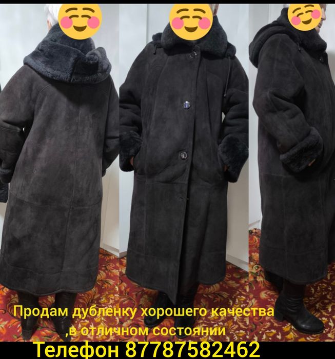 Продам дублёнку хорошего качества.