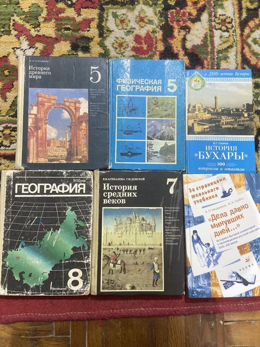 Книги на русском языке