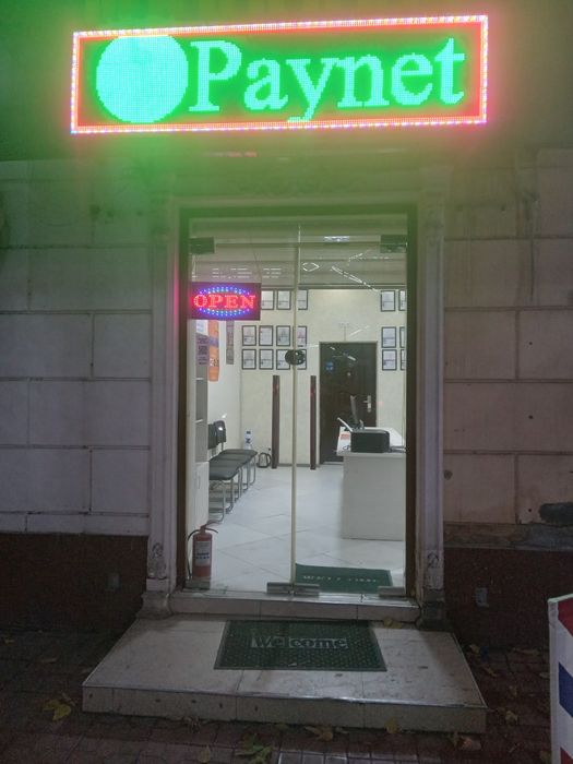 Срочно сдается помещение