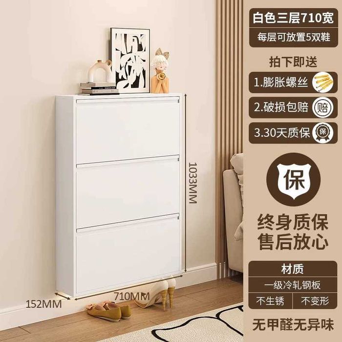 Xichamgina poyabzal javoni| kam joy egalidigan shkaf| temir shkaf