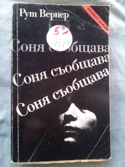 КНИГИ-история , биология , археология , архитектура , литература ,