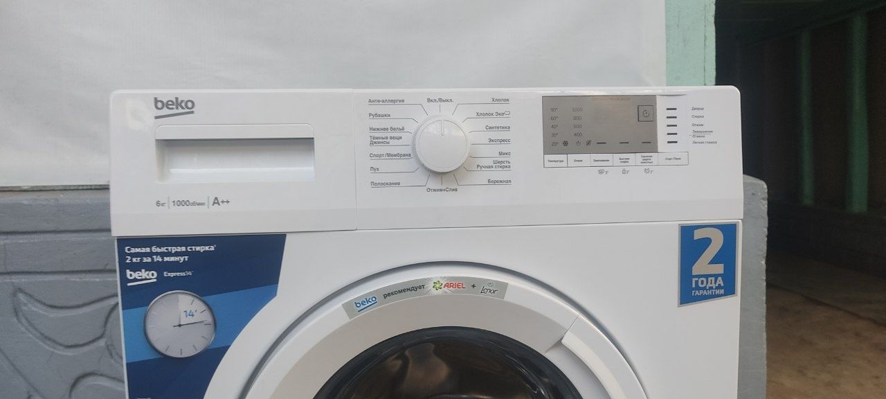 Новая стиральная машина