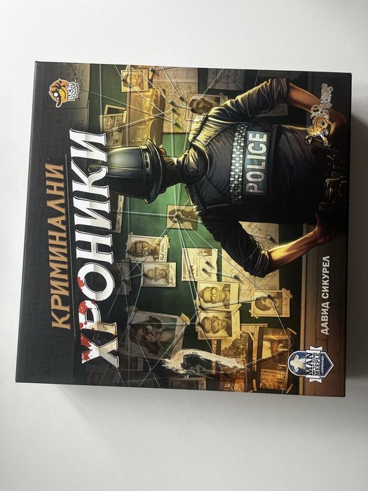 Настолна игра - Криминални хроники
