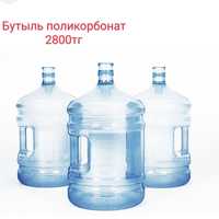 Бутыль 19 литров поликорбонат