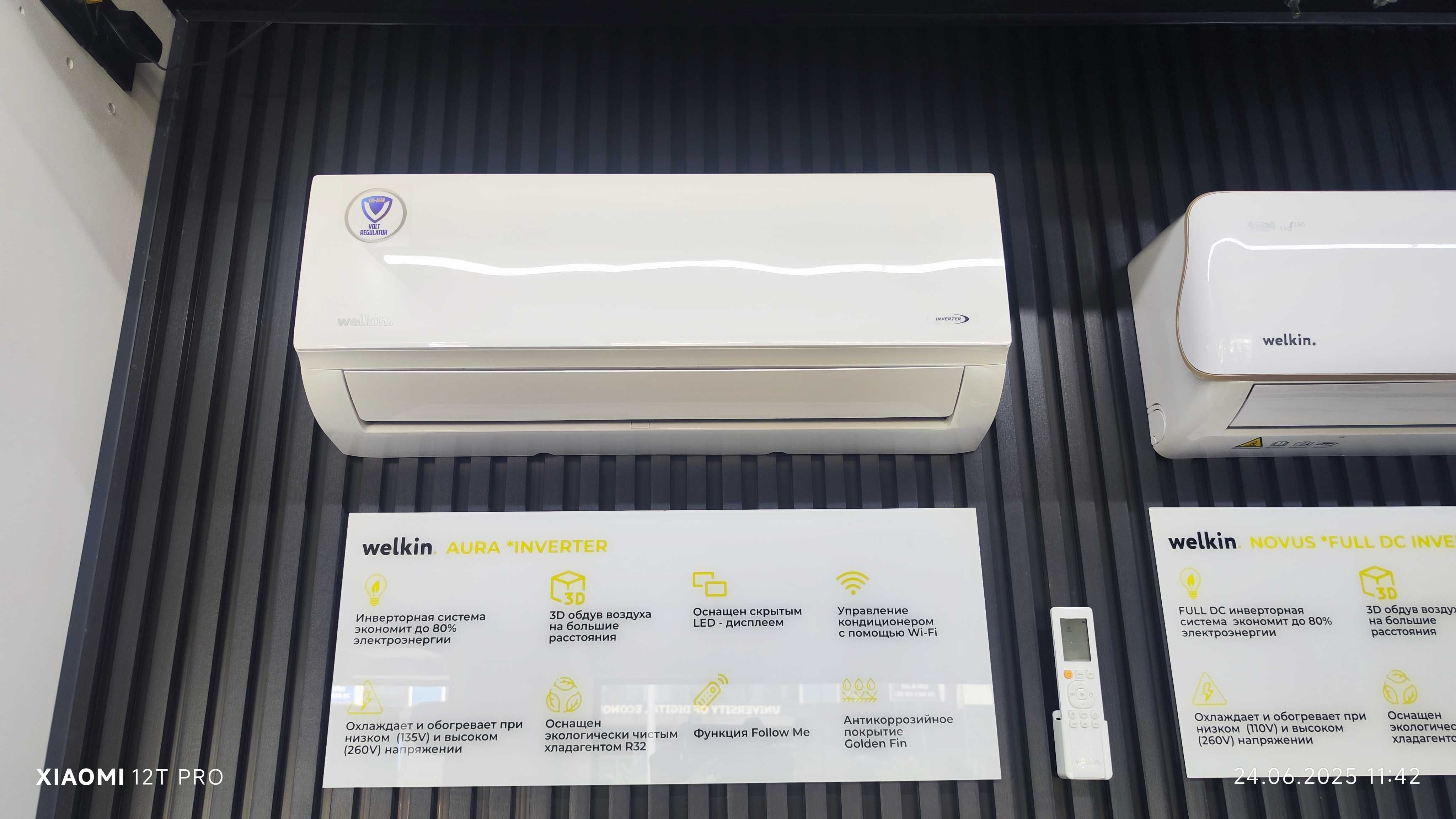 Кондиционер Midea модель АLBA 7/9/12/18/24 Инвертер Low voltage 135V
