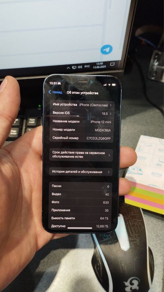 Обменяю свой Appke iPhone 12 Mini