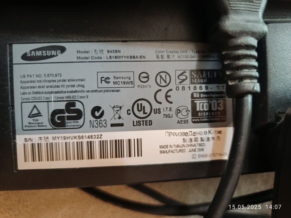 Монитор Samsung рабочий