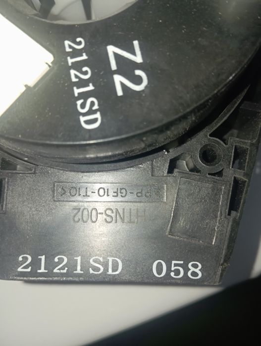 Подушка пиропатрон