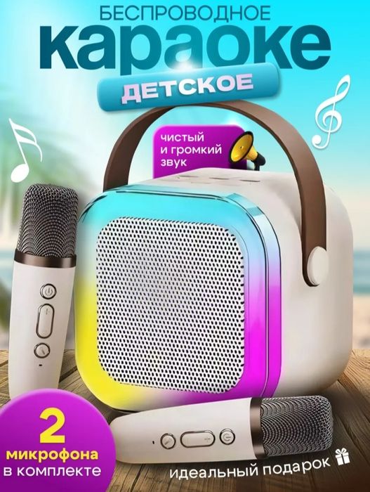 Колонка и микрофоны