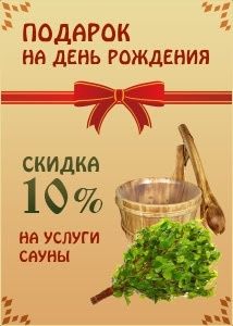 Сауна+Баня+Бассейн в городе Ташкенте ! Идеально Чисто Комфортно Уютно